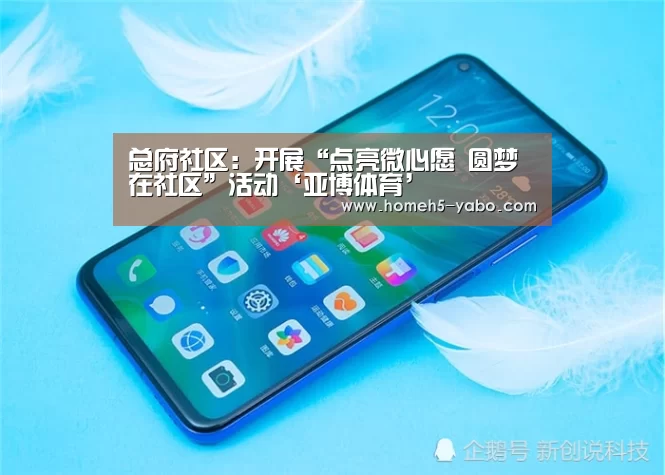 亚博