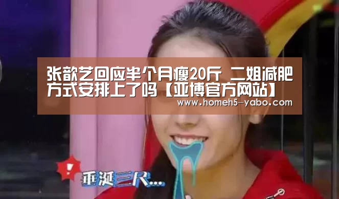 亚博体育