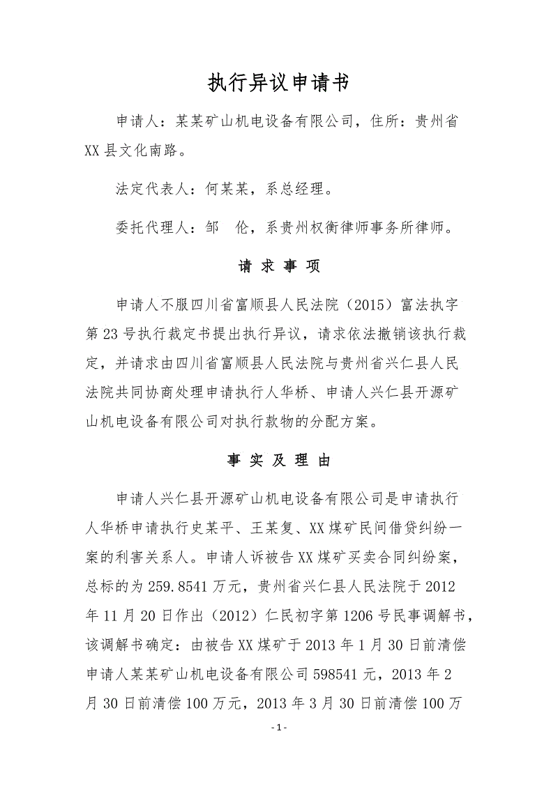 “亚博官方网站”梅城严陵社区举办第四届邻居节暨“夕阳红越剧小分队”成立10周年文艺汇演(图4) 亚博