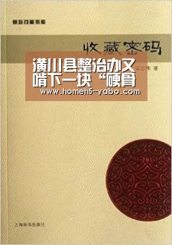 潢川县整治办又啃下一块“硬骨头”|亚博(图1) 亚博体育