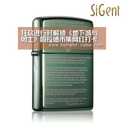 狂欢进行时解锁《地下城与勇士》阿拉德市集网红打卡圣地‘亚博体育’(图2) 亚博体育