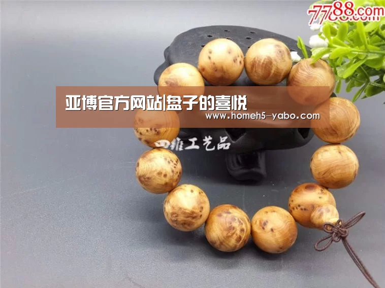 亚博官方网站|盘子的喜悦(图3) 亚博体育
