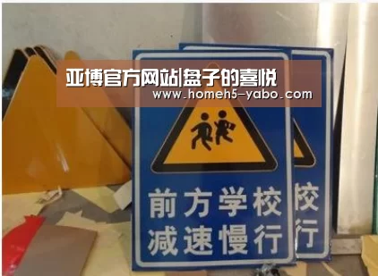 亚博官方网站|盘子的喜悦(图2) 亚博体育