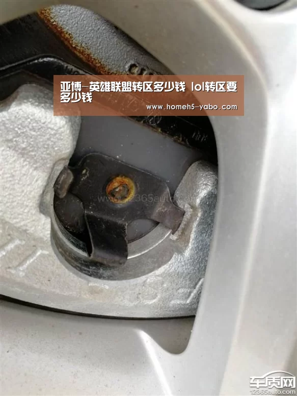 亚博-英雄联盟转区多少钱 lol转区要多少钱(图2) 亚博